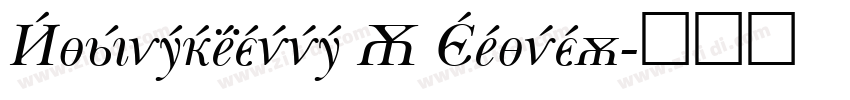Baskerville C Italic字体转换